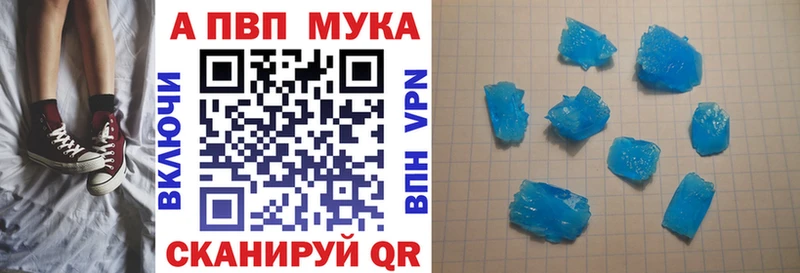Alpha PVP VHQ  мориарти телеграм  Коркино 