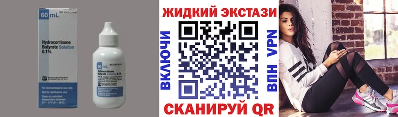 Бутират бутандиол  Коркино 