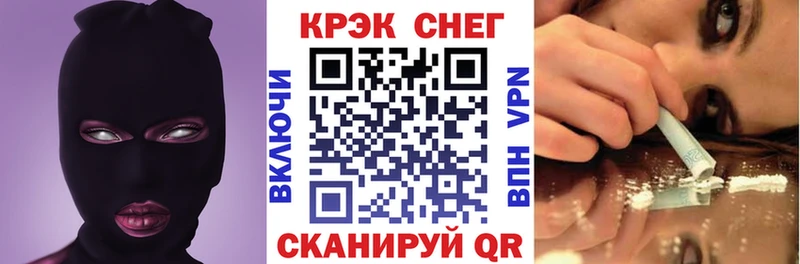 COCAIN VHQ Коркино