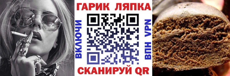 купить наркотики сайты  Коркино  ГАШИШ Cannabis 