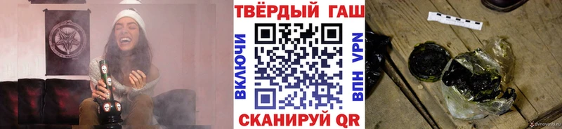 ГАШ Ice-O-Lator Коркино