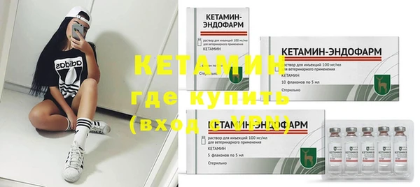 альфа пвп VHQ Покров