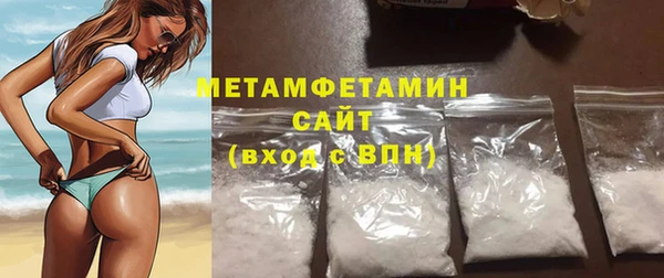 наркотики Покровск