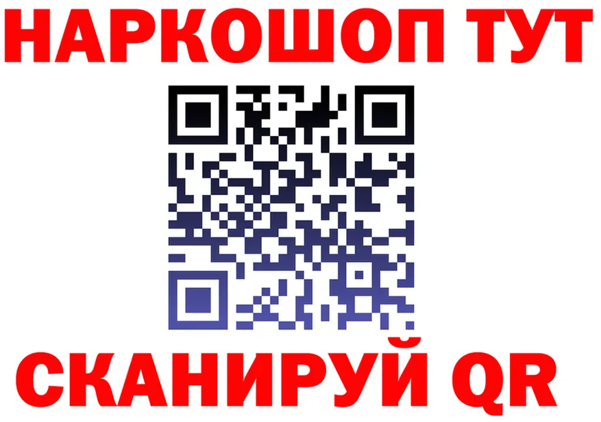 Где продают наркотики?  формула Коркино