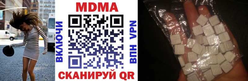 omg онион  Коркино  MDMA crystal 