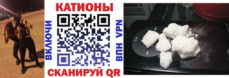 что такое наркотик Коркино МЯУ-МЯУ мяу мяу
