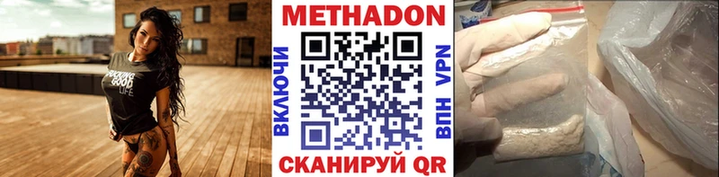 купить наркотики цена  Коркино  Метадон кристалл 