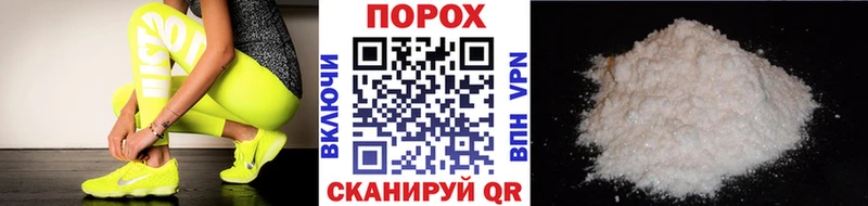 купить наркотик  Коркино  МЕТАМФЕТАМИН Декстрометамфетамин 99.9% 